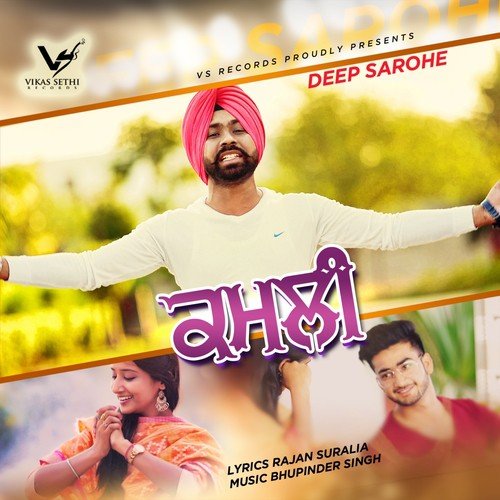 Deep Sarohe Songs MP3 Download